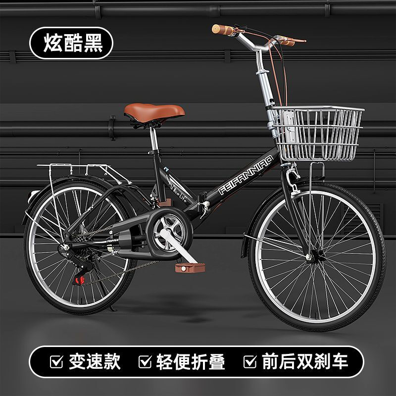免安装变速/单速/碟刹/抱刹/自行车大学生校园折叠自行车可折叠代 暗夜黑/变速/减震/礼包 【碟刹】20寸适合身高130-160厘米