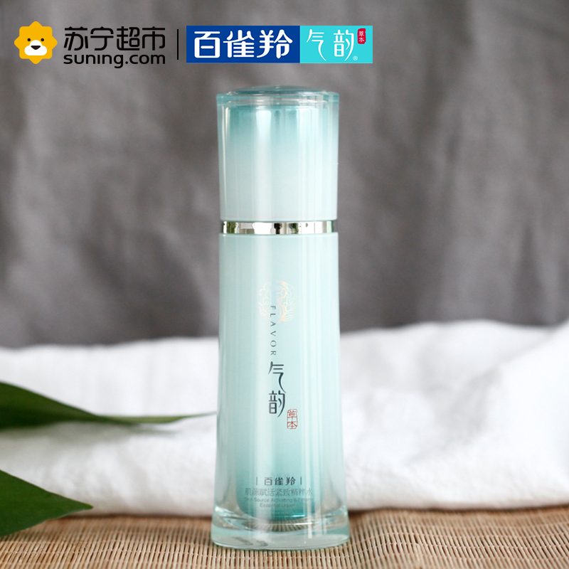 百雀羚气韵 肌源赋活紧致精粹水120ml