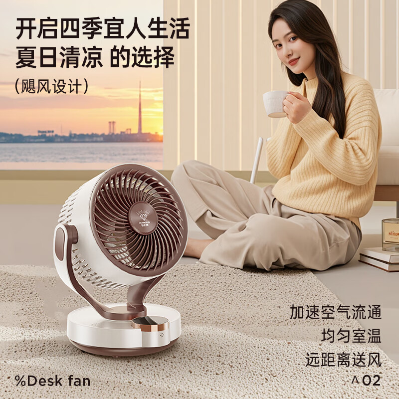 钻石牌 循环台扇蜜合白语音遥控 FX-T37R-LX 台扇家用空气循环扇大风力桌面扇卧室台式柔风电风扇ZSXT37-RY高清大图