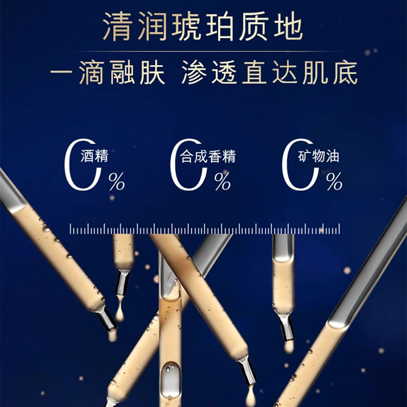 Estee Lauder雅诗兰黛第七代小棕瓶精华液100ml特润修护保湿淡纹收缩毛孔高清大图