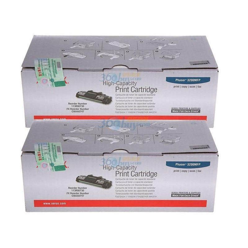 富士施(Fuji Xerox) CT351061 乐黑色套鼓 3070/4070/5070