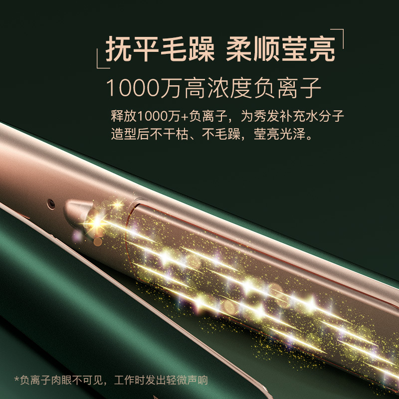 雷瓦(RIWA)卷发棒直板夹直发迷你负离子卷直两用可做8种造型两用烫发电熨板便携卷发器8350