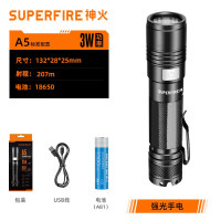 神火A5 强光手电筒便携迷你小可usb充电式LED灯远射 1套 定制