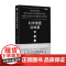 科学需要讲故事 兰迪·奥尔森 著 科普读物