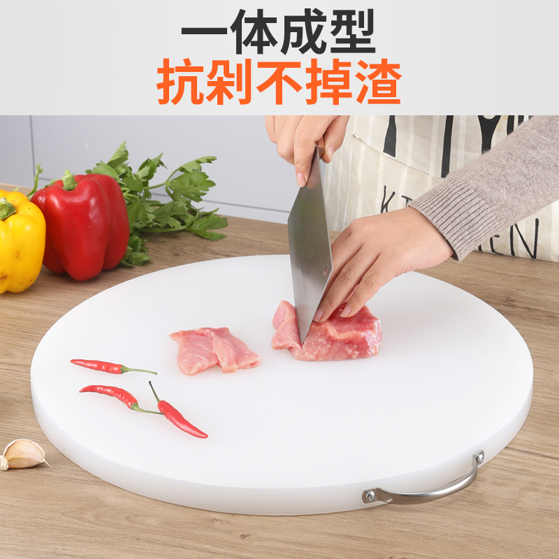 [补贴10%]抗菌防霉切菜板家用砧板和面案板水果面板粘板塑料菜墩pe商用厨房高清大图