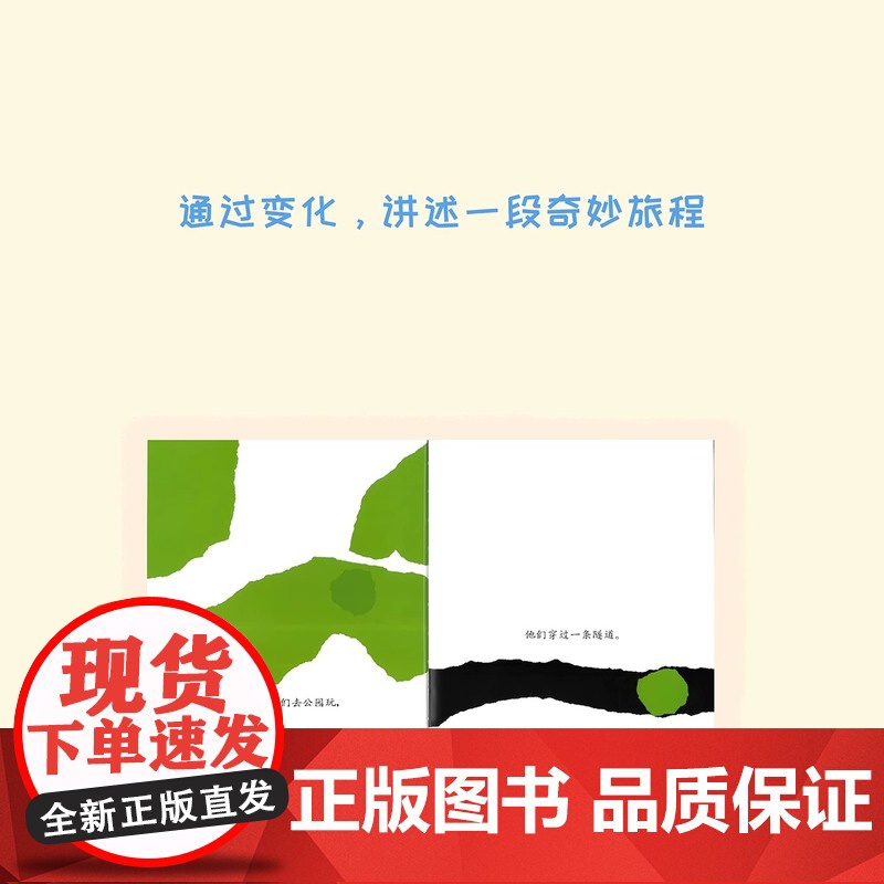 精装硬壳]小蓝和小黄儿童绘本3到6岁幼儿园阅读绘本专用4-5岁以上适合小班中班大班宝宝亲子阅读睡前故事三到四岁幼儿启蒙早高清大图