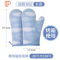 防热防烫手套加厚硅胶烘焙微波炉烤箱专用隔热手套可高温厨房手套 国泰家和 烤箱手套-硅胶全包裹款-飞鱼长款 (烘焙手套