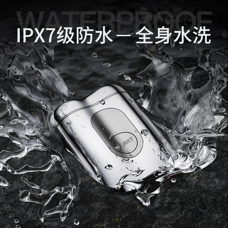 创维(Skyworth) 超跑 剃须刀 CP52 深空蓝高清大图