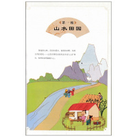 小学生必背古诗词75首 彩图注音版 扫码即听原生诵读 一本会说话的书 小学国学经典教育读本一二三四五六年级适用 古诗文背