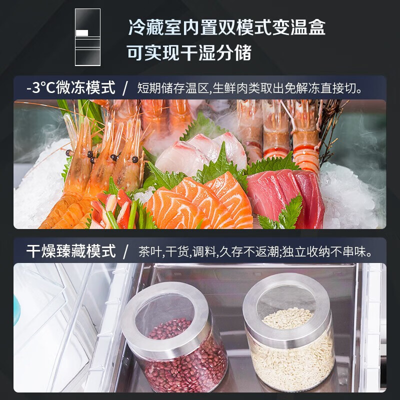 松下(Panasonic)573升法式多门 超薄嵌入式冰箱四开门 大容量 一级能效 磨砂白色NR-EW57TMA-W