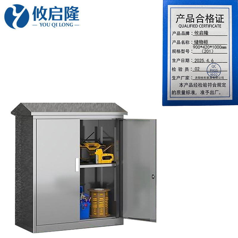 攸启隆清洁工具收纳柜高清大图