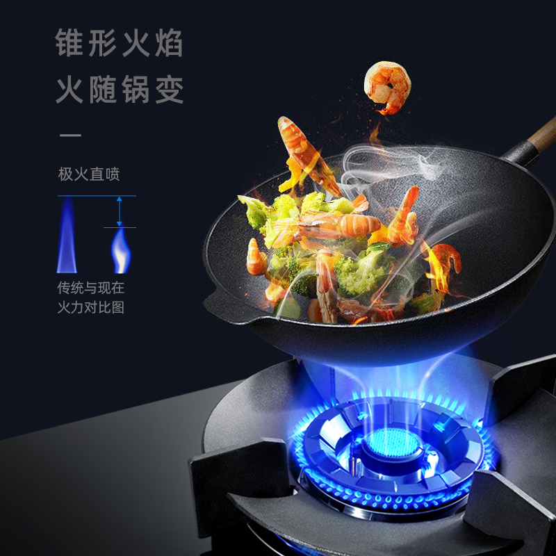 优盟(UM)UZ214D燃气灶天然气灶具煤气灶电磁炉5.0KW大火力气电两用灶-液化气