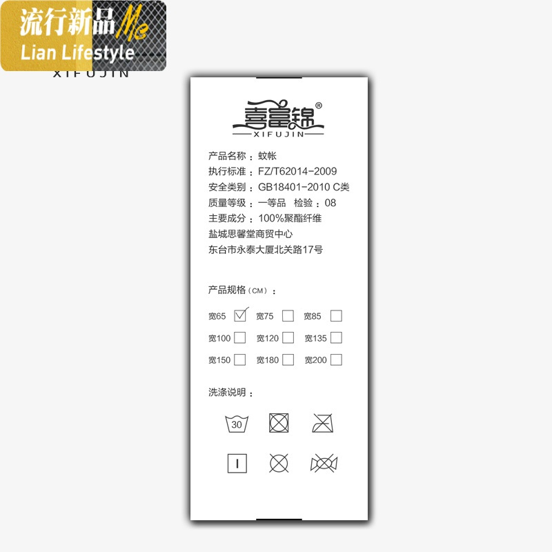儿童蚊帐宝宝床蚊帐免安装蒙古包三开儿蚊帐方顶 三维工匠
