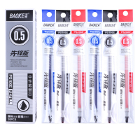 宝克（BAOKE） PS106E通用中性笔芯替换芯0.5mm 0.7mm 20支/盒 黑0.5mm盒装20支