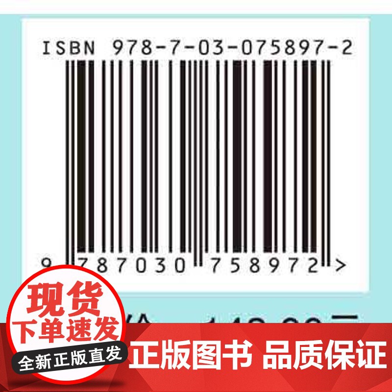 [按需印刷] 精神疾病康复技术与管理高清大图