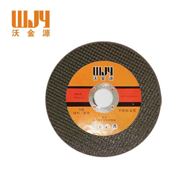 沃金源 砂轮片高清大图