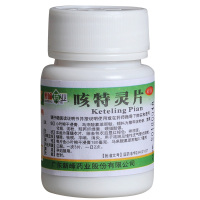 新峰 咳特灵片 100片