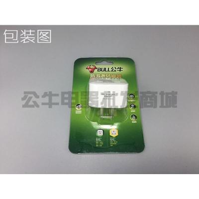 转换插头插座英标港行香港版手机平板6/6S/7P电源转换器L01CE