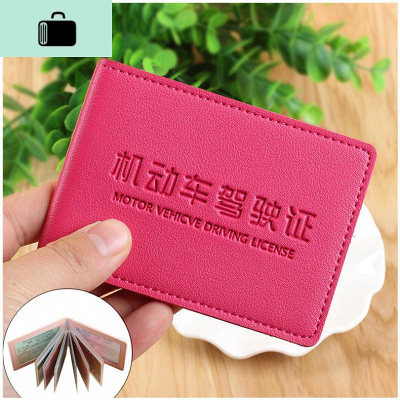 驾证卡包驾驶证套抖音款驾驶证皮套个性创意情侣卡包女式精致高档NEW LAKE女士钱包/卡包 玫红色-8卡位