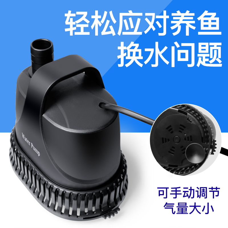 底吸潜水泵鱼缸大功率过滤器水族箱抽换水循环泵小型吸粪泵超静音_1高清大图