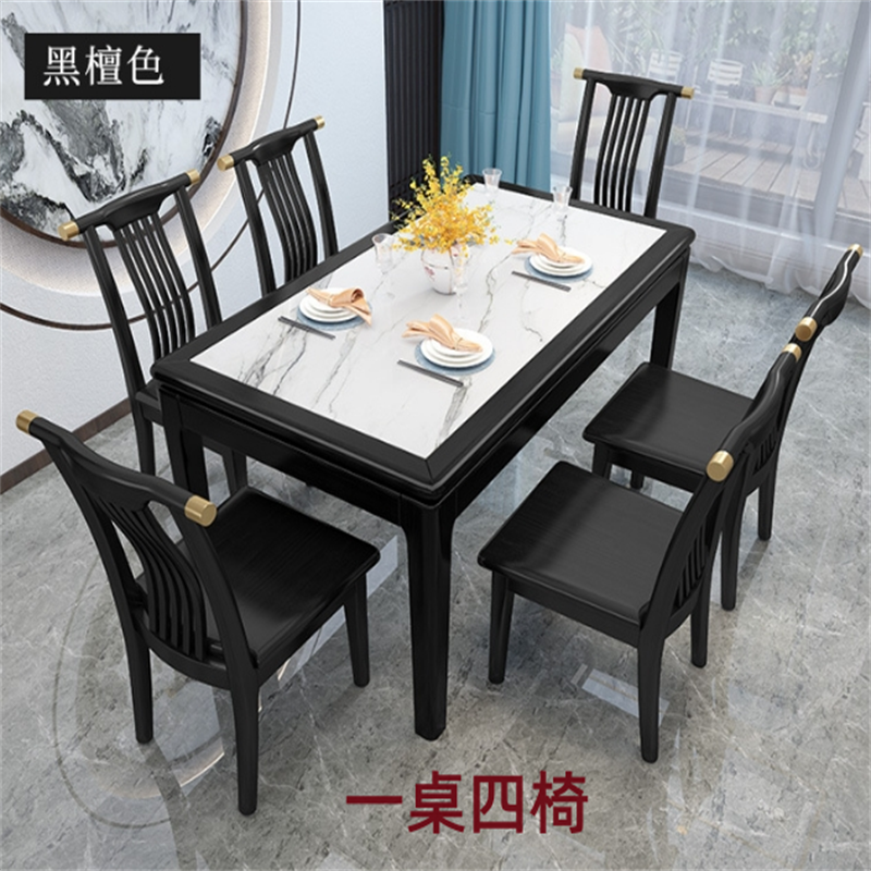 白寅 BY-HTSCZ-005 黑檀色 1.5米一桌四椅 A款椅子(单位:套)