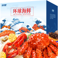 [礼券]远洋港 环球海鲜礼盒大礼包2988型礼券礼品卡 团购年货礼品