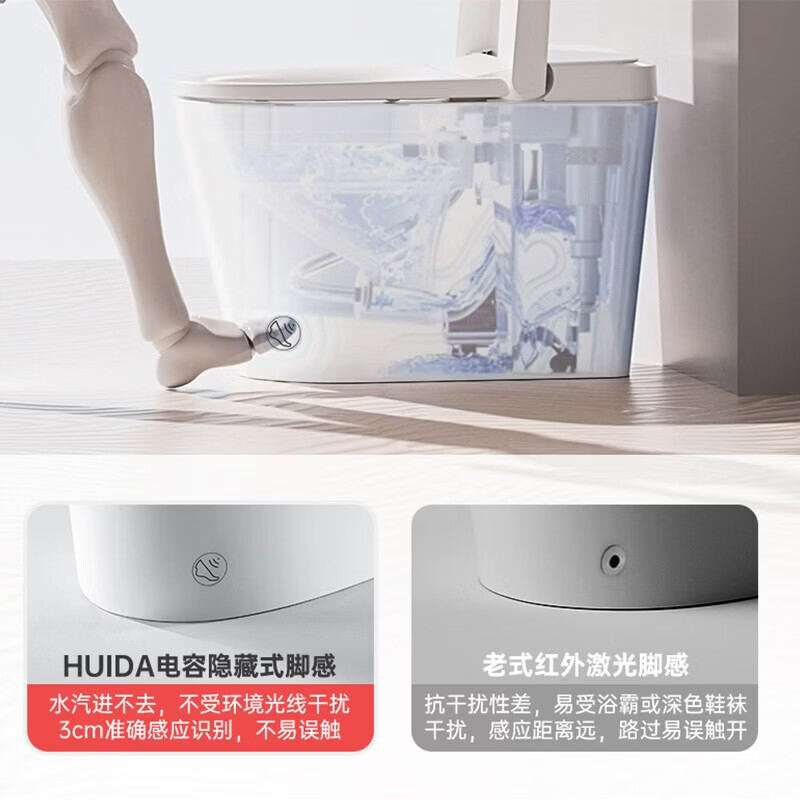 惠达(HUIDA)- ED01-L系列轻智能零水压限制泡沫盾抑菌离座自动冲水座圈加热坐便器高清大图
