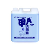 雅狮洁厕液20kg（起订量：10）