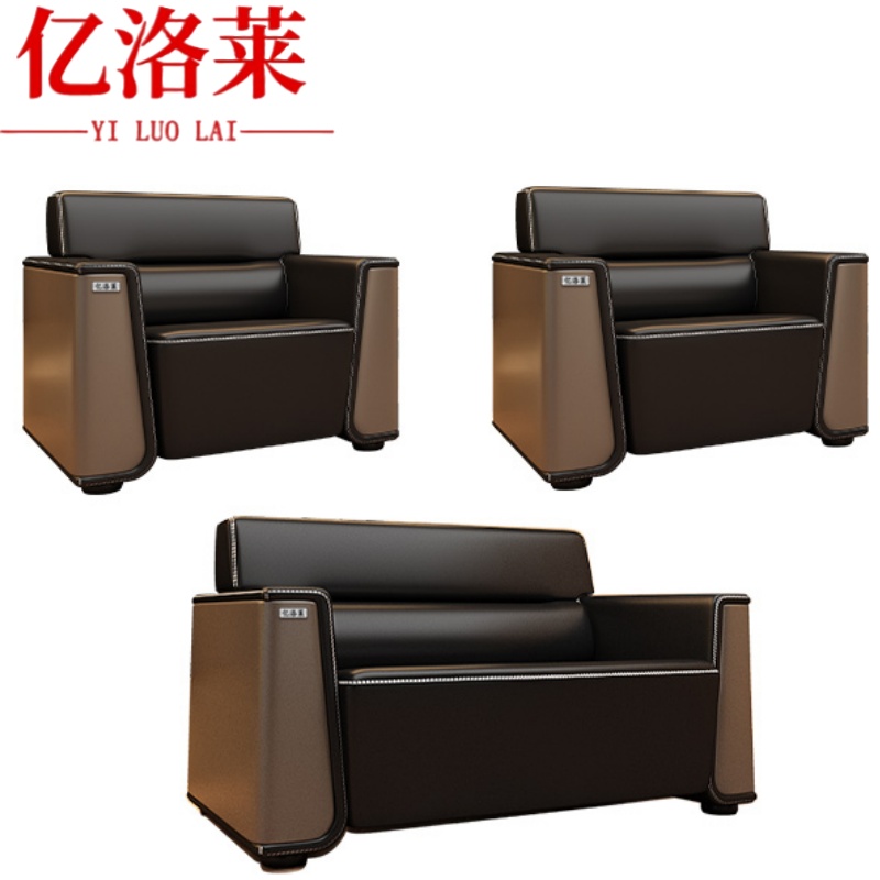 亿洛莱 沙发套装 142*83*83cm(1+1+2)套高清大图