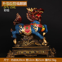 尤萨 纯铜财富麒麟摆件 送子纳福大号威武招财麒麟工艺品4832
