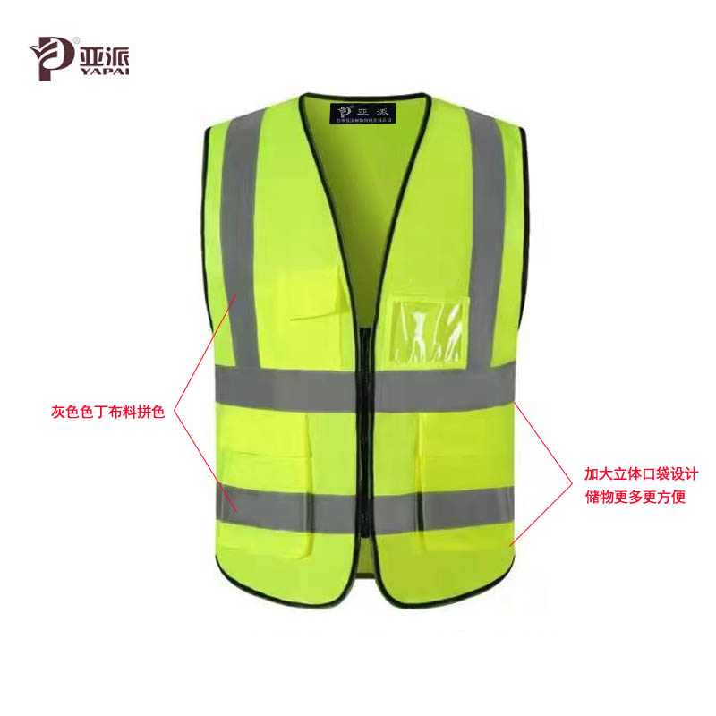 亚派拼色多口袋马甲高清大图