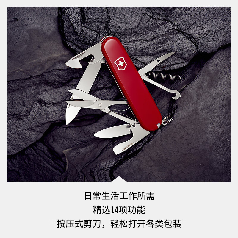 维氏(VICTORINOX)瑞士军刀攀登者91mm户外刀多功能折叠刀防身瑞士刀 透明蓝色1.3703.T2高清大图