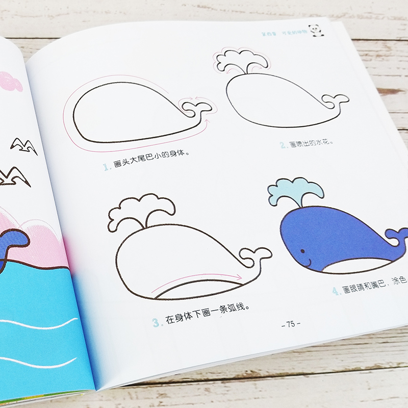 [醉染正版]儿童彩色简笔画绘画入门 儿童简笔画教程书籍 小学生幼儿学画画涂鸦入门教程书 3-6-10岁幼儿园分步学绘画启高清大图