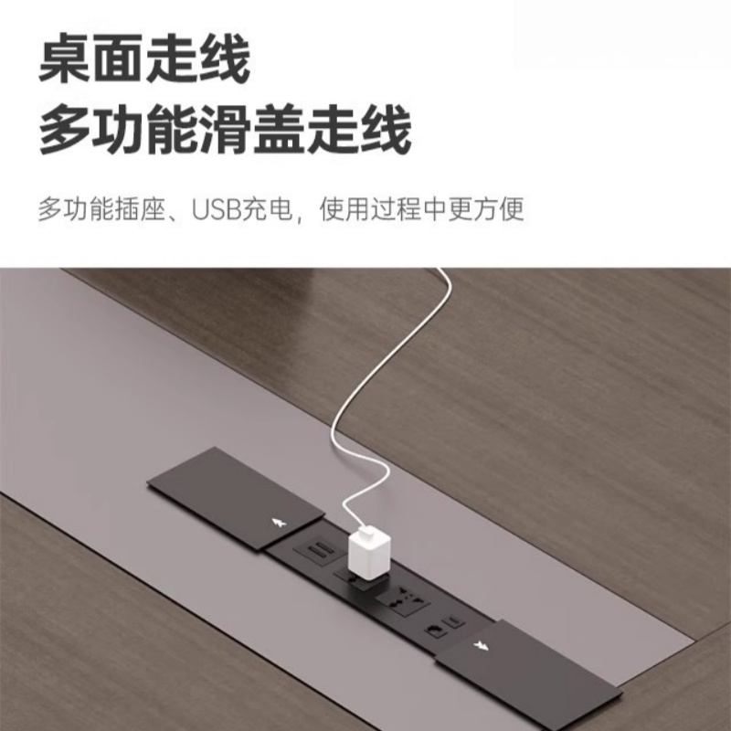 铭 思 达 会 议 桌高清大图