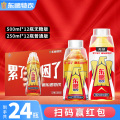东鹏特饮500ml*12瓶无糖版+普通版小金瓶12瓶