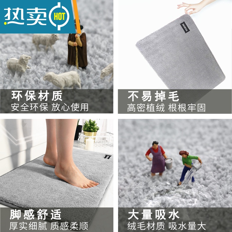 敬平卫生间门口地垫浴室脚垫防滑垫厕所进门门垫吸水卫浴卧室定制地毯高清大图