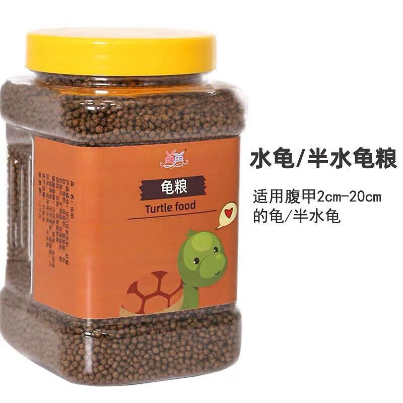 龟粮小幼乌龟巴西龟饲料通用粮虾干幼水龟粮颗粒草龟甲鱼鳄龟食物图片