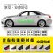 上山豹众泰大迈X7X5SR7SR9T600E20T300T700M300防尘密封条专车专用加装