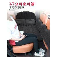 [补贴10%]车载充气床汽车充气床后排睡垫旅行床轿车后座床垫suv气垫床通用