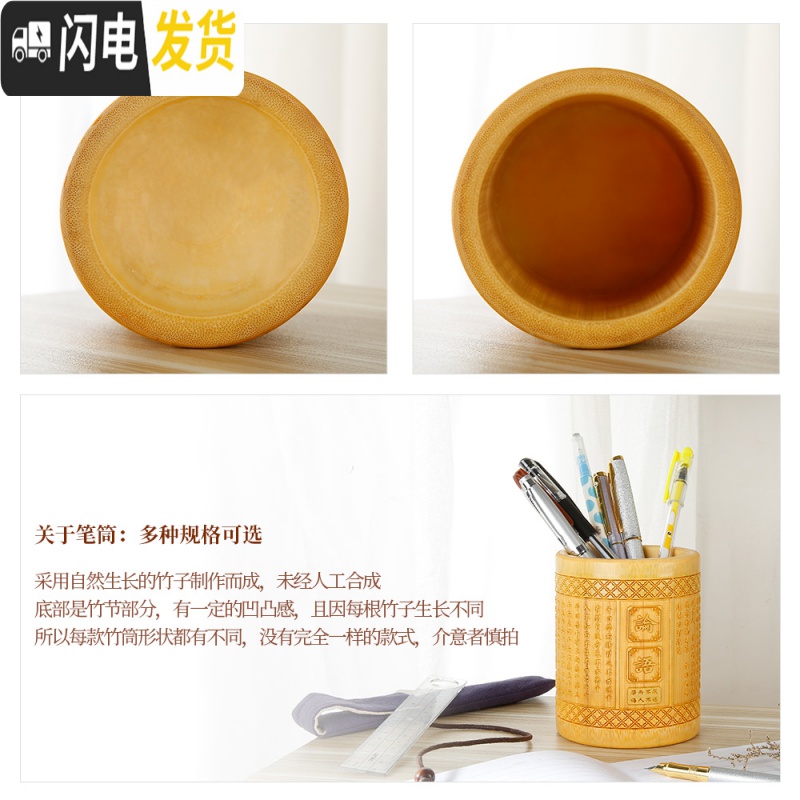 三维工匠笔筒竹圆形创意时尚刻办公桌摆件文具复古中国风办公室用品个生女可爱简约大容量毛笔收纳盒筒 论语高清大图