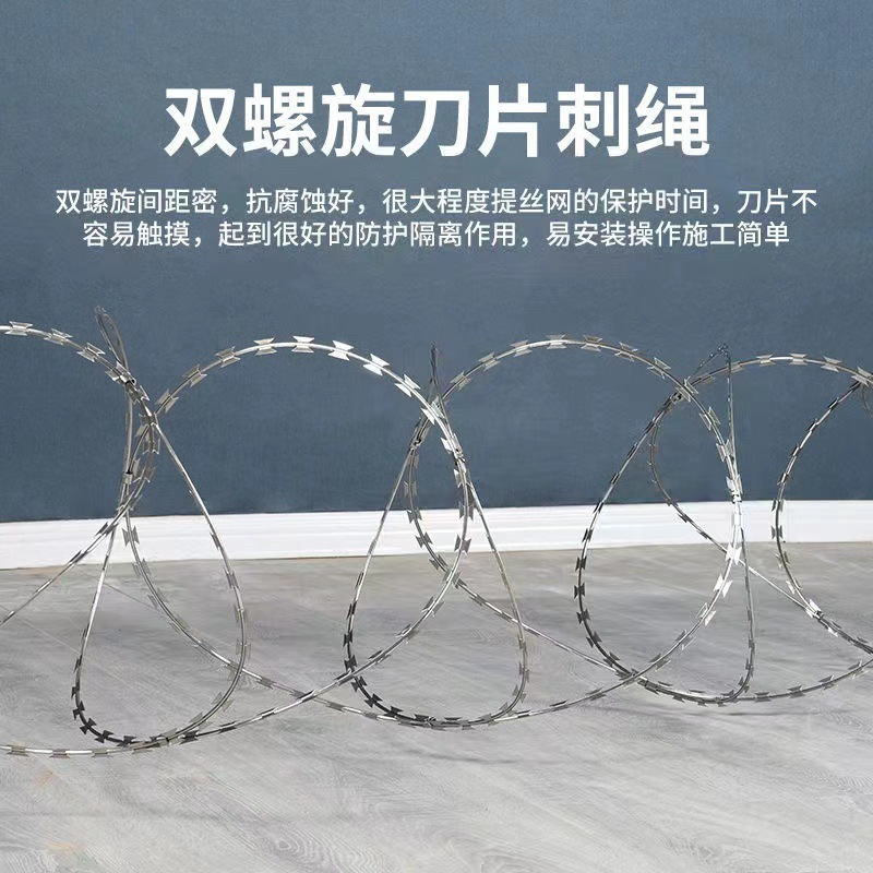 易企采 不锈钢刀片刺绳防盗网刀片刺丝滚笼围墙防爬刺铁丝网围栏刀刺网钉物业防盗网