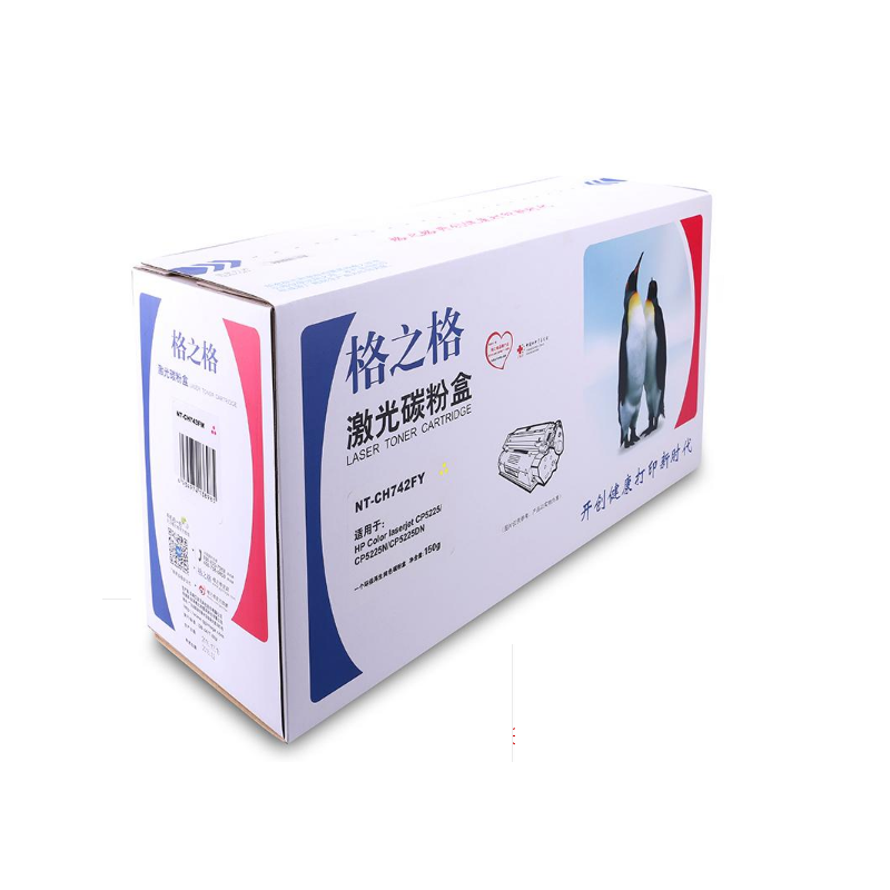 格之格 NT-CH742FY 硒鼓 7300页 黄色 适用(HP Laserjet CP5225n)