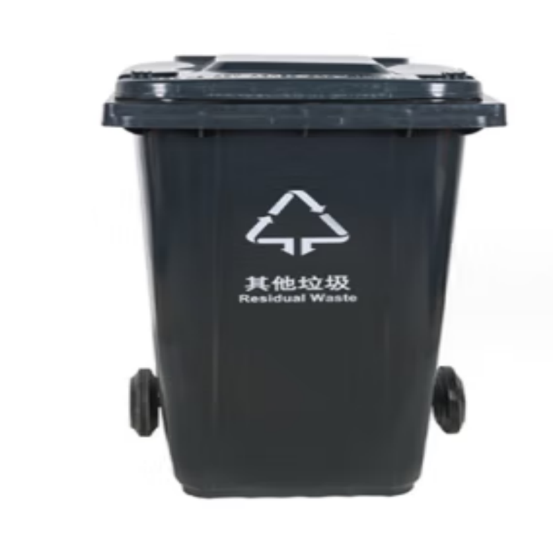 高杨茂诺 垃圾桶室外大号(带轮)加厚型 240L 个高清大图