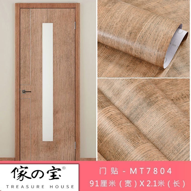 美帮汇防水pvc贴纸木改造墙纸自粘衣柜家具翻新宿舍旧包边高清大图