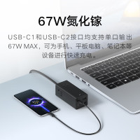 小米67W桌面快充插座 白色 笔记本插座多功能USB插线板接线板氮化镓充电器