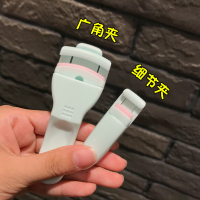 广角夹+细节夹组合套装 广角夹+细节夹套装玛莉安按压式睫毛夹女卷翘持久不夾眼皮玛丽安