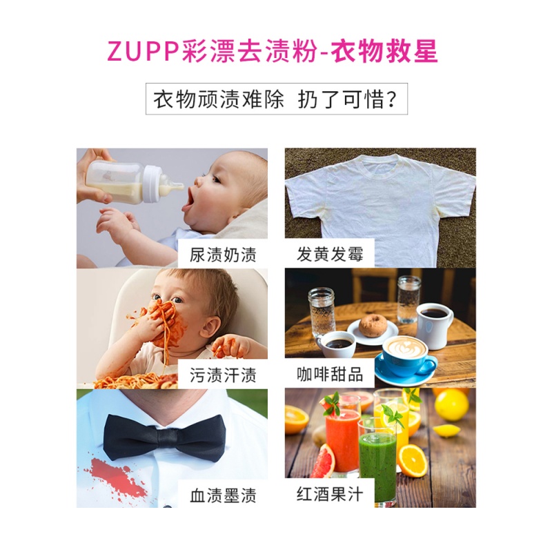 美帮汇美邦汇彩漂白剂彩色白色衣物通用剂彩漂粉去渍去洗白衣服去污高清大图