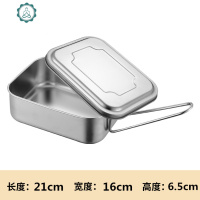 金属饭盒304食品级蒸饭材质食堂用铁盒上班族餐盒学生用便当盒 封后 全钢特厚大号无格304(适合饭量