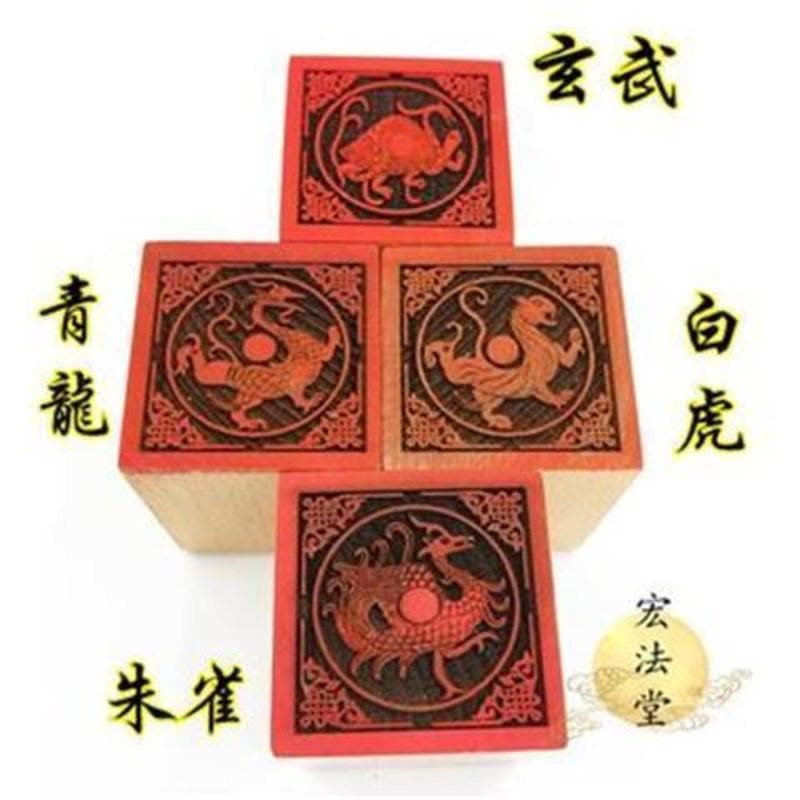 四大神獣 青龍 白虎 朱雀 玄武 神獣印章 子母章 書道具 文房具 工芸品 置物 Amazon.co.jp: 銅製 四大神獣 青龍白虎朱雀玄武章 子母印章 四角
