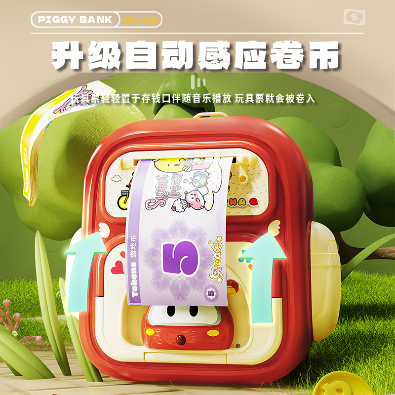 乐迪背包存钱罐高清大图